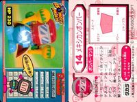 ビーダマン ボンバーマン カード まとめ タカラ キラ 2 3 6 8 13 14 28 29 ゴールデンボンバーマン ブレインボンバーマン くろボンバーマン メキシカンボンバー メタルボンバー あおボンバーマン ハドソン サムネイル 5