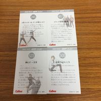 仮面ライダー カード まとめ 49 サムネイル 6