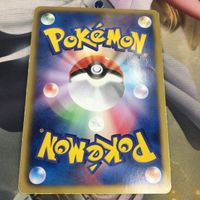 ポケモンカード 新裏面 まとめ 1枚 レシラム 013/053R 27 サムネイル 2