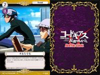 カード まとめ コードギアス バトルリンク 不良な学生 セシル・クルーミー クロヴィス・ラ・ブリタニア ヴィレッタ・ヌゥ ナナリー・ランペルージ 正義の在り方 バトルリンクス サムネイル 2