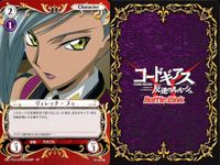 カード まとめ コードギアス バトルリンク 不良な学生 セシル・クルーミー クロヴィス・ラ・ブリタニア ヴィレッタ・ヌゥ ナナリー・ランペルージ 正義の在り方 バトルリンクス サムネイル 8
