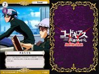 カード まとめ コードギアス バトルリンク 不良な学生 セシル・クルーミー クロヴィス・ラ・ブリタニア ヴィレッタ・ヌゥ ナナリー・ランペルージ 正義の在り方 バトルリンクス サムネイル 3