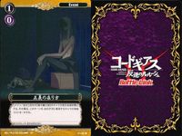 カード まとめ コードギアス バトルリンク 不良な学生 セシル・クルーミー クロヴィス・ラ・ブリタニア ヴィレッタ・ヌゥ ナナリー・ランペルージ 正義の在り方 バトルリンクス サムネイル 10
