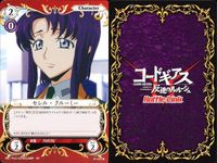 カード まとめ コードギアス バトルリンク 不良な学生 セシル・クルーミー クロヴィス・ラ・ブリタニア ヴィレッタ・ヌゥ ナナリー・ランペルージ 正義の在り方 バトルリンクス サムネイル 7