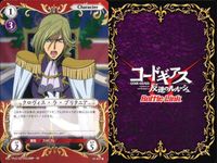 カード まとめ コードギアス バトルリンク 不良な学生 セシル・クルーミー クロヴィス・ラ・ブリタニア ヴィレッタ・ヌゥ ナナリー・ランペルージ 正義の在り方 バトルリンクス サムネイル 6