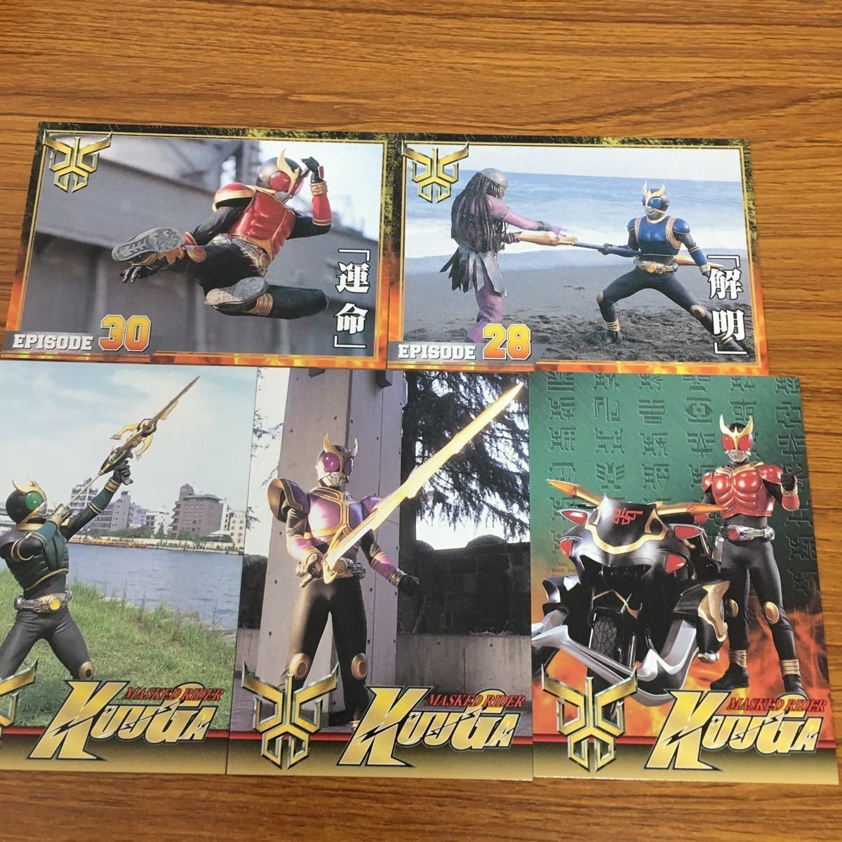 仮面ライダー クウガ カード まとめ 21