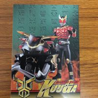 仮面ライダー クウガ カード まとめ 21 サムネイル 6