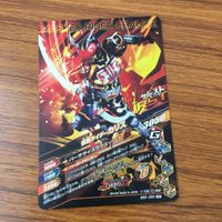 カード トレカ まとめ ガンバライジング CP ブレイド カリス 50 サムネイル 6