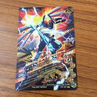 カード トレカ まとめ ガンバライジング CP ブレイド カリス 50 サムネイル 4