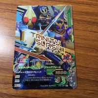 カード トレカ まとめ ガンバライジング CP ブレイド カリス 50 サムネイル 3