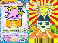 カード 蟲神器 SR まとめ スーパーレア ウラずきゅこっちお祭りやさん ふらわっちお風呂屋さん みみっち幼稚園の先生 ウラふらわっち太陽ライトやさん BANDAI バンダイ サムネイル 5
