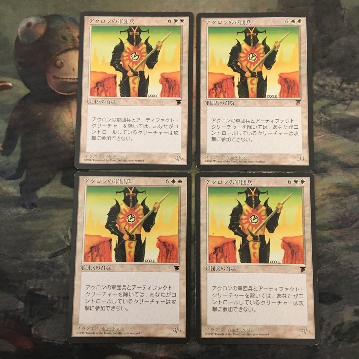 MTG マジックザギャザリング カード まとめ CHR アクロンの軍団兵/Akron Legionnaire(黒枠・JP)4枚セット 29