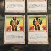 MTG マジックザギャザリング カード まとめ CHR アクロンの軍団兵/Akron Legionnaire(黒枠・JP)4枚セット 29 サムネイル 2