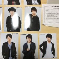送料無料 写真 生写真 まとめ ブロマイド ブロマイドセット star club 非売品 プロモ kiramune キラミューン 特典 o2-1 a982 サムネイル 5
