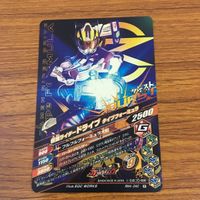 カード トレカ まとめ ガンバライジング カブト バルキリー エスパーダ 響鬼 ドライブ アークゼロ 16 サムネイル 8