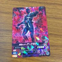 カード トレカ まとめ ガンバライジング カブト バルキリー エスパーダ 響鬼 ドライブ アークゼロ 16 サムネイル 9