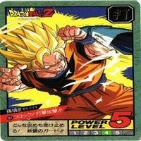 【状態B】GT パン ウーブ 悟空 スーパーバトル ドラゴンボール カード まとめ サムネイル 10