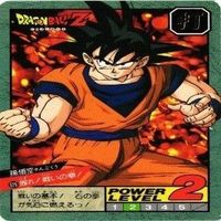 【状態B】GT パン ウーブ 悟空 スーパーバトル ドラゴンボール カード まとめ サムネイル 8