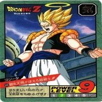 【状態B】GT パン ウーブ 悟空 スーパーバトル ドラゴンボール カード まとめ サムネイル 7