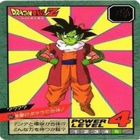 【状態B】GT パン ウーブ 悟空 スーパーバトル ドラゴンボール カード まとめ サムネイル 6