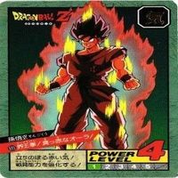 【状態B】GT パン ウーブ 悟空 スーパーバトル ドラゴンボール カード まとめ サムネイル 4