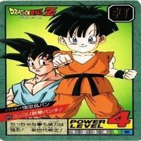 【状態B】GT パン ウーブ 悟空 スーパーバトル ドラゴンボール カード まとめ サムネイル 3