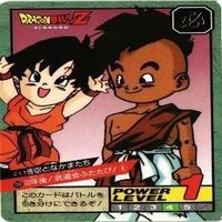 【状態B】GT パン ウーブ 悟空 スーパーバトル ドラゴンボール カード まとめ サムネイル 2
