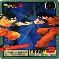 【状態B】GT パン ウーブ 悟空 スーパーバトル ドラゴンボール カード まとめ サムネイル 9