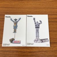 フルタ 20世紀 漫画コレクション カード 鉄人 28号 23 サムネイル 1