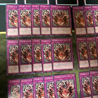 白き森のわざわいなり 型番統一 遊戯王 まとめ ノーマル INFO サムネイル 2