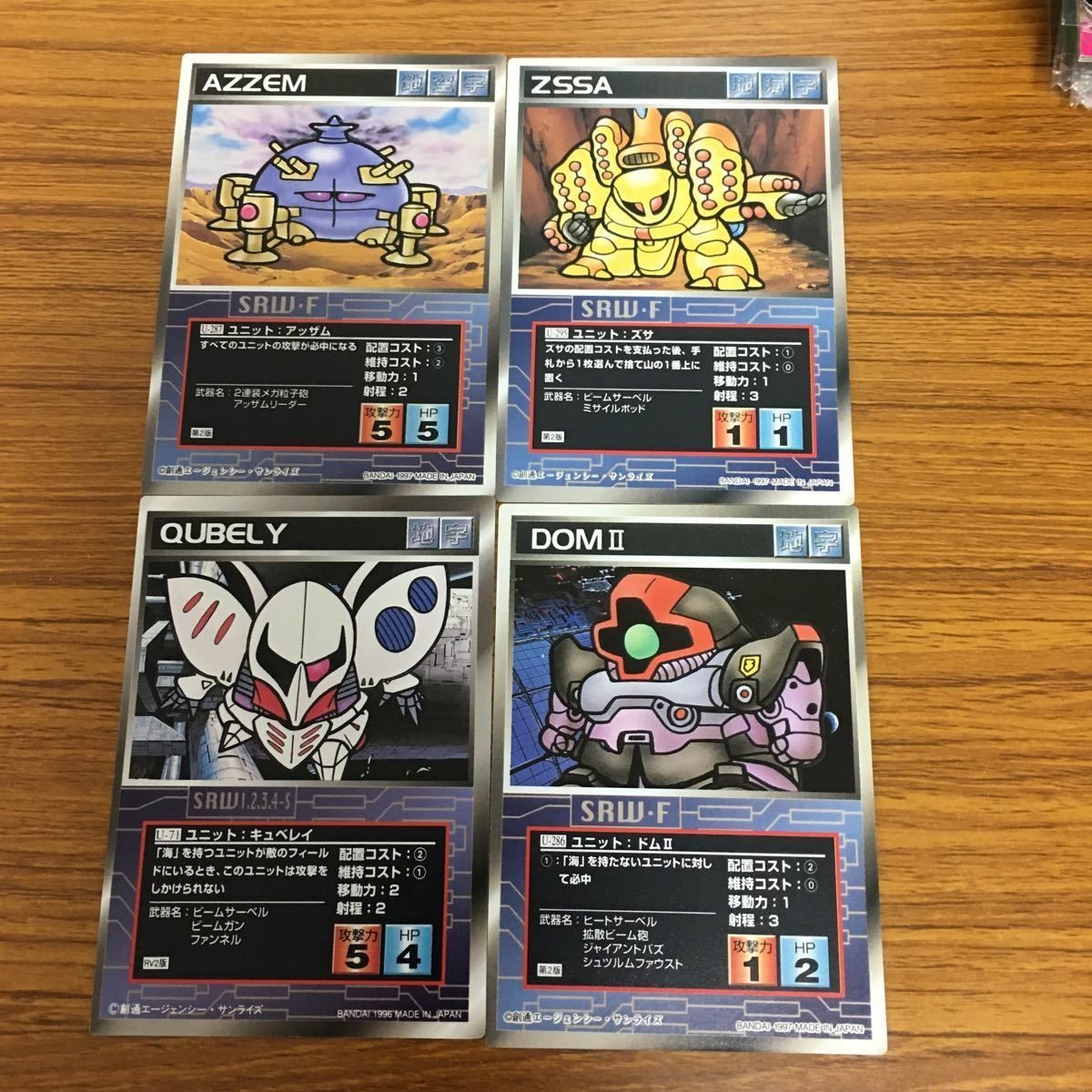 Scramble Gather Card Lot Bundle