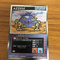Scramble Gather Card Lot Bundle サムネイル 2