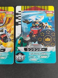 スーパー戦隊 ダイスオー EX DX カード まとめ サムライハオー シンケンオー 侍戦隊シンケンジャー サムネイル 3
