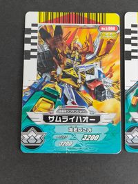 スーパー戦隊 ダイスオー EX DX カード まとめ サムライハオー シンケンオー 侍戦隊シンケンジャー サムネイル 2
