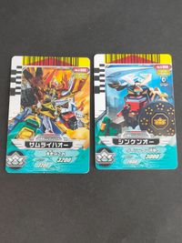 スーパー戦隊 ダイスオー EX DX カード まとめ サムライハオー シンケンオー 侍戦隊シンケンジャー サムネイル 1