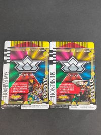 スーパー戦隊 ダイスオー EX DX カード まとめ サムライハオー シンケンオー 侍戦隊シンケンジャー サムネイル 4