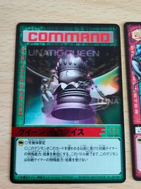 旧デジモン バトルターミナル ホロ キラ 四聖獣君臨 Oα-064 デジモンカード クイーン・デヴァイス 箔押し 赤箔 Cα-052 サムネイル 3