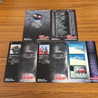 仮面ライダー カード まとめ 87 サムネイル 7