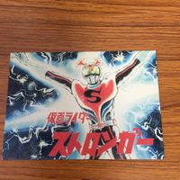 仮面ライダー カード まとめ 87 サムネイル 2
