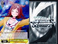 ホロライブ ヴァイスシュヴァルツ まとめ 戌神 ころね どうぶつ番長 お誕生日会 満天の星空 諦めの磔 おうちデート ５枚 TD T065 T061 T057 T060 T056 56 60 57 61 65 ヴァイス ap167 o20 サムネイル 2