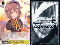 ホロライブ ヴァイスシュヴァルツ まとめ 戌神 ころね どうぶつ番長 お誕生日会 満天の星空 諦めの磔 おうちデート ５枚 TD T065 T061 T057 T060 T056 56 60 57 61 65 ヴァイス ap167 o20 サムネイル 4