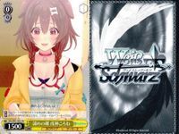 ホロライブ ヴァイスシュヴァルツ まとめ 戌神 ころね どうぶつ番長 お誕生日会 満天の星空 諦めの磔 おうちデート ５枚 TD T065 T061 T057 T060 T056 56 60 57 61 65 ヴァイス ap167 o20 サムネイル 3