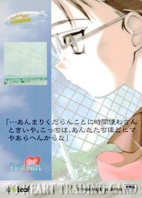 カード 電撃大王 カード トゥハート プレゼント 09 非売品 プロモ サムネイル 2