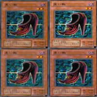 朱い靴 20枚 型番統一 ノーマル 遊戯王 まとめ 2期 サムネイル 2