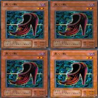 朱い靴 20枚 型番統一 ノーマル 遊戯王 まとめ 2期 サムネイル 6
