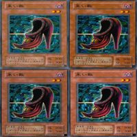 朱い靴 20枚 型番統一 ノーマル 遊戯王 まとめ 2期 サムネイル 3