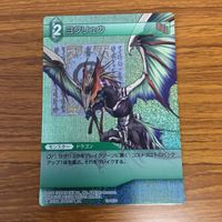 Final Fantasy Card Lot 24 Japanese TCG サムネイル 4