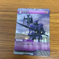 Final Fantasy Card Lot 24 Japanese TCG サムネイル 3