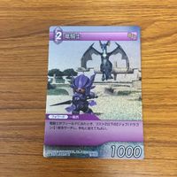 Final Fantasy Card Lot 24 Japanese TCG サムネイル 2