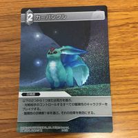 Final Fantasy Card Lot 24 Japanese TCG サムネイル 5